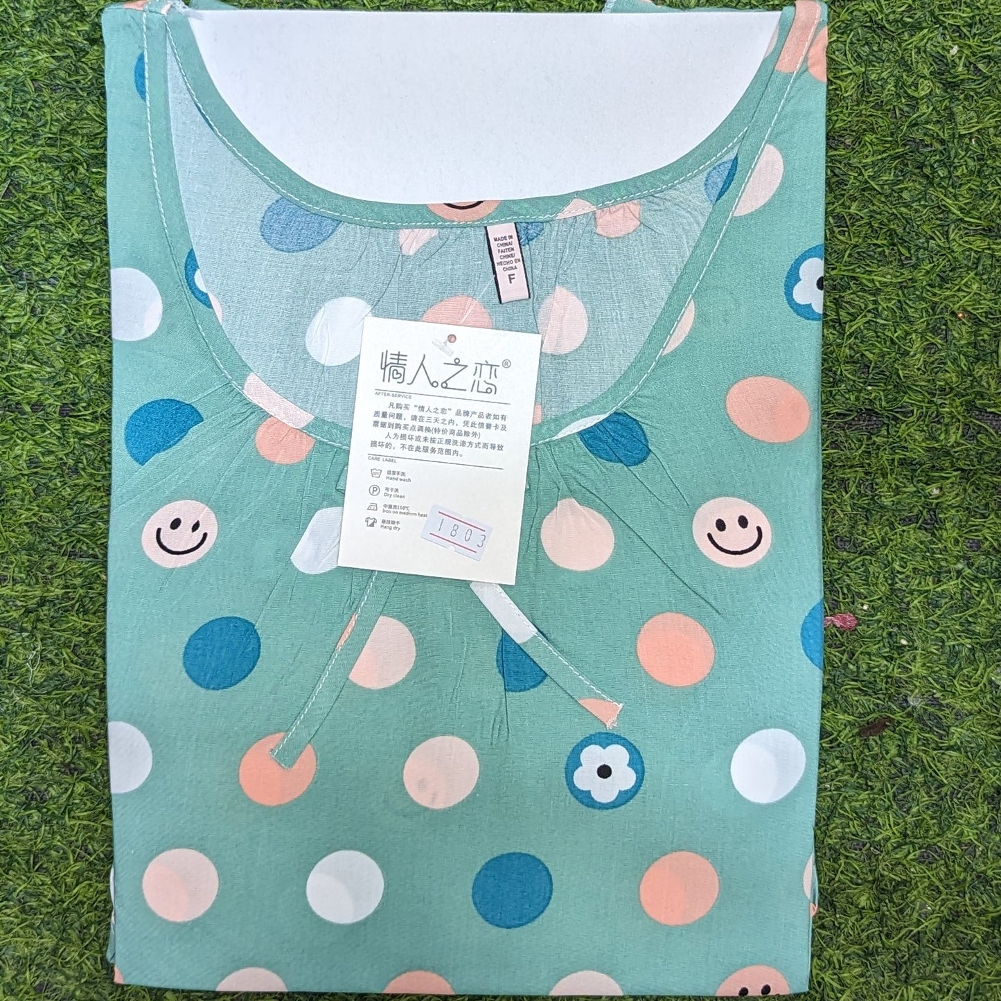 រ៉ូបចិន សាច់ទន់ស្តើង ពោះធំប្រើបាន