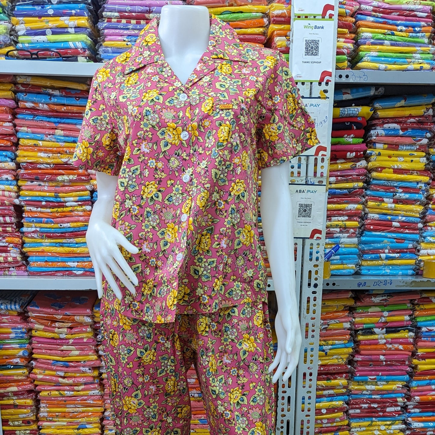 ឈុតផ្កា ធីតា ដៃខ្លី ជើងវែង