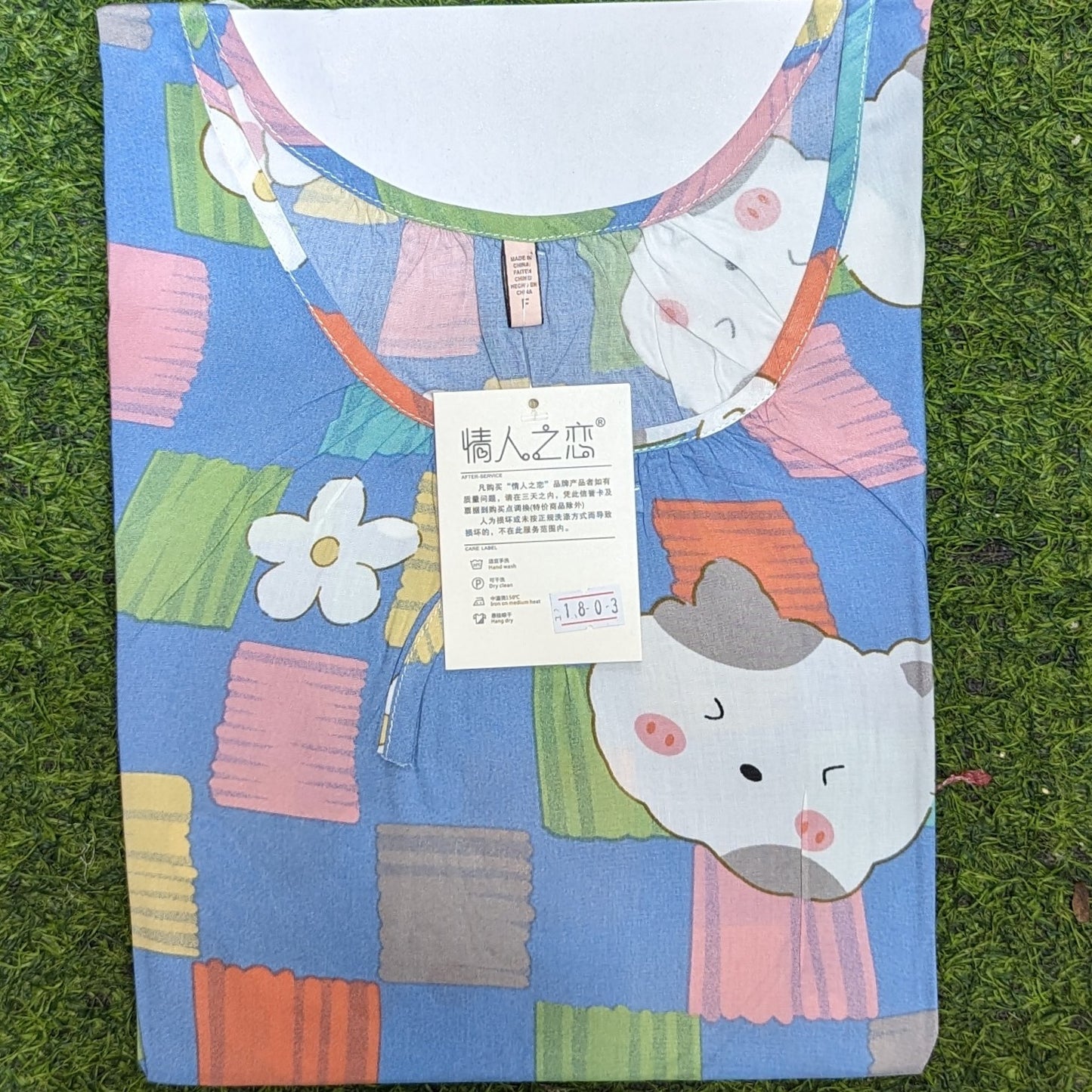 រ៉ូបចិន សាច់ទន់ស្តើង ពោះធំប្រើបាន