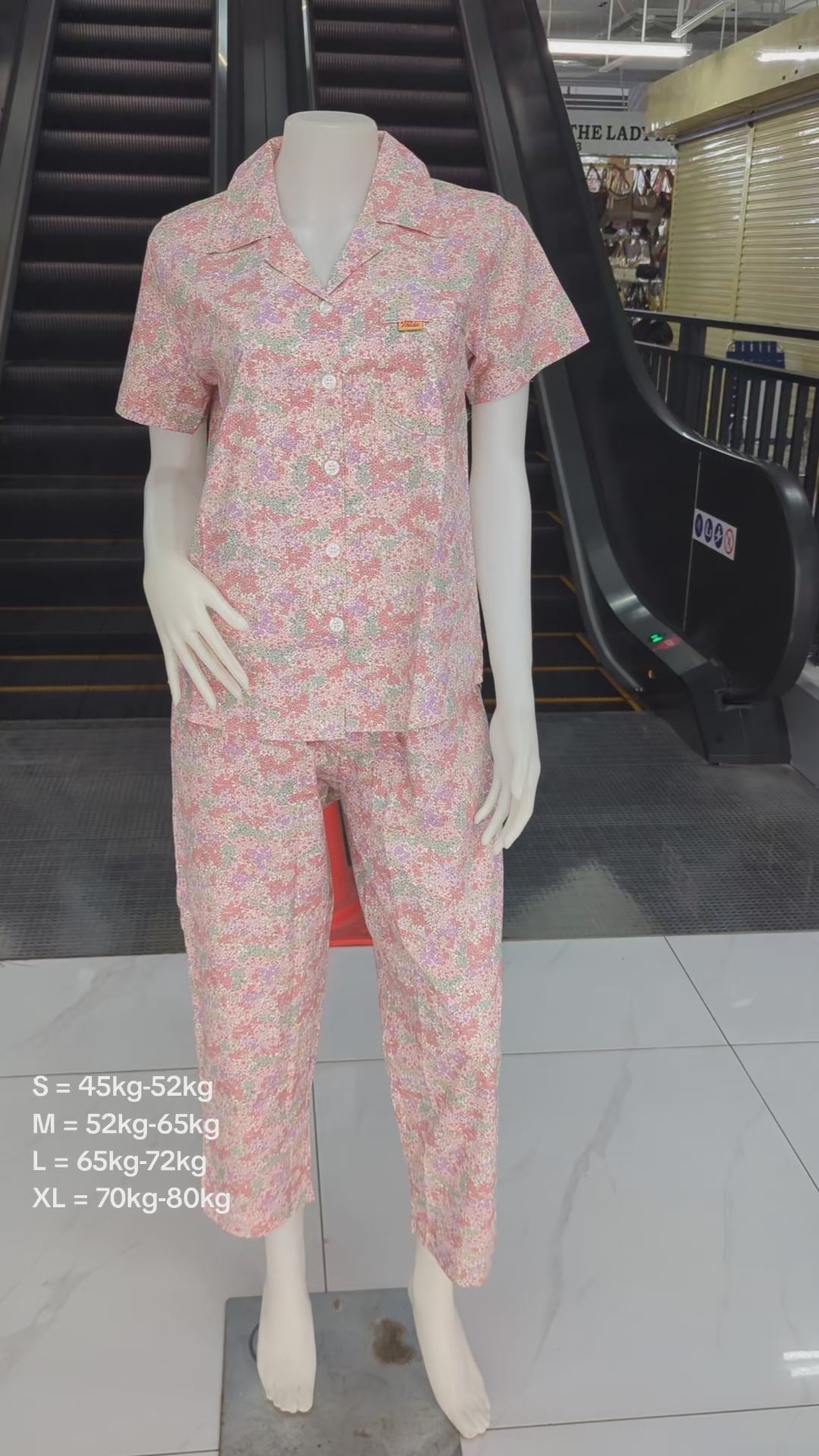 ឈុតធីតា ដៃខ្លី ជើងវែង