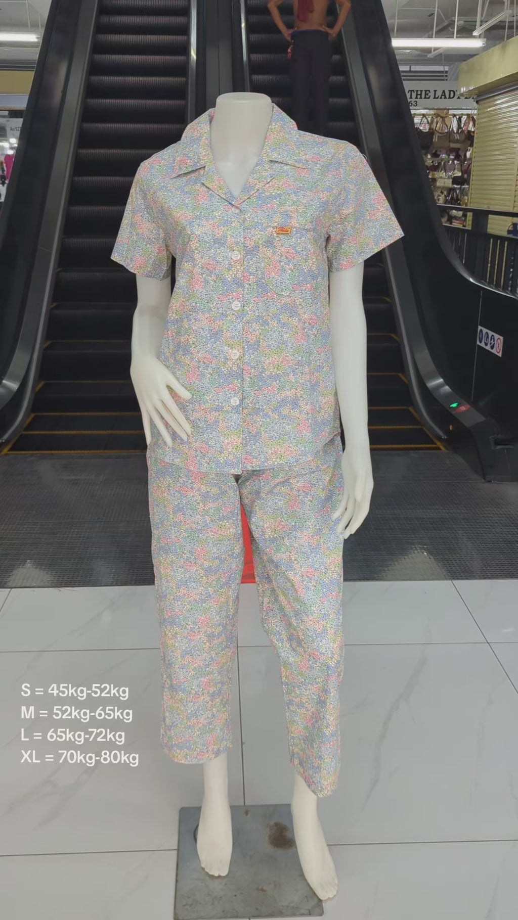 ឈុតធីតា ដៃខ្លី ជើងវែង