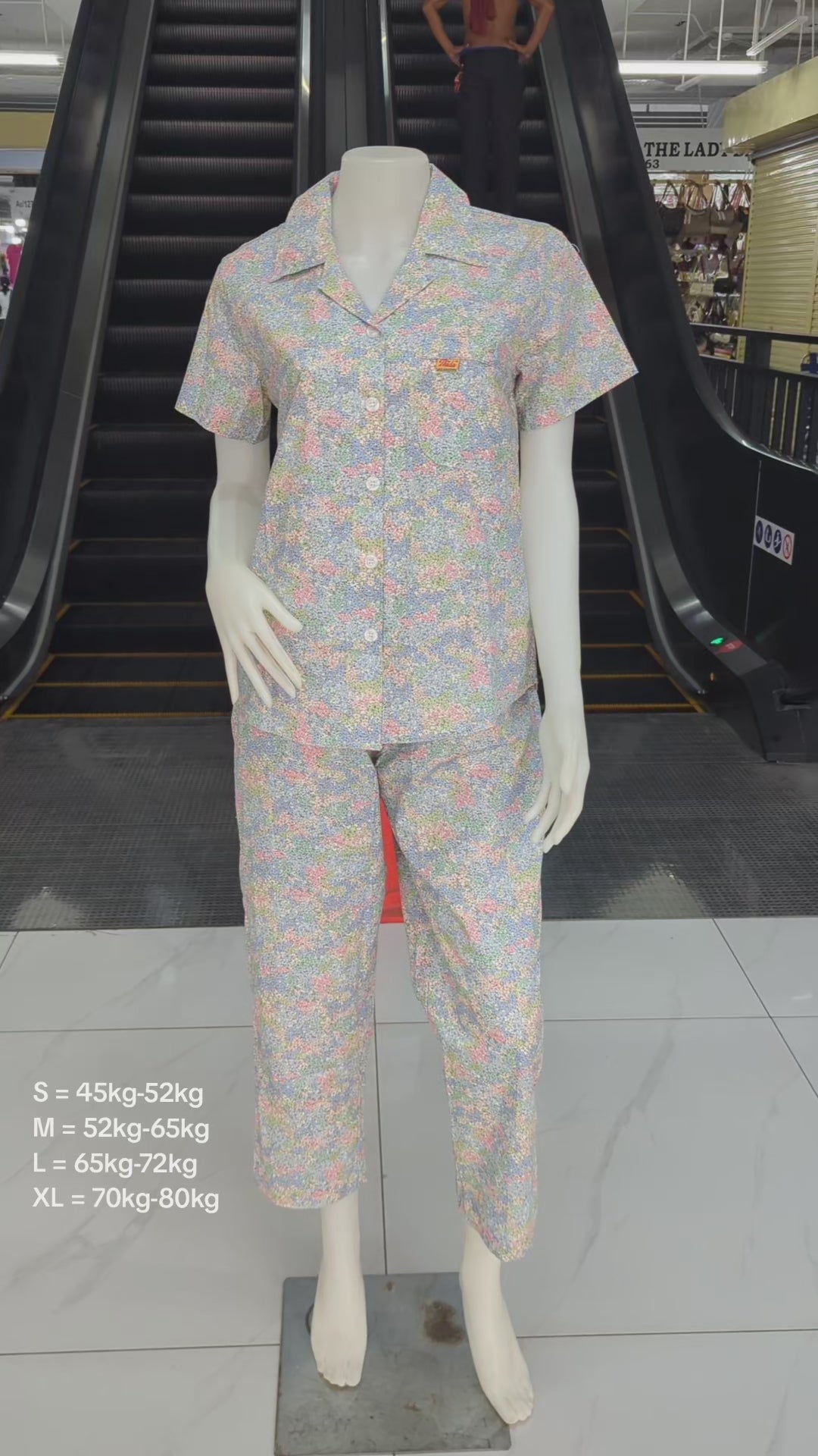 ឈុតធីតា ដៃខ្លី ជើងវែង