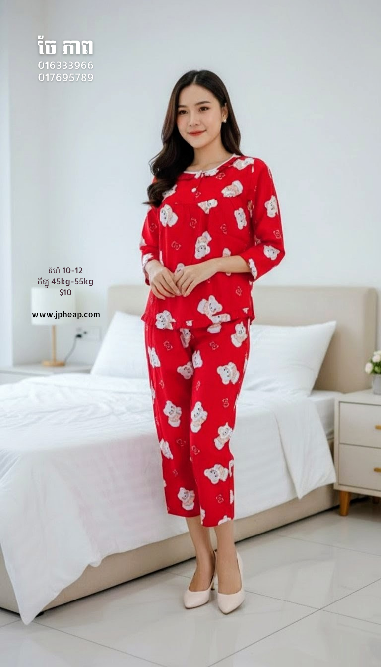 ឈុតតុកក្តា កូតុន 100%