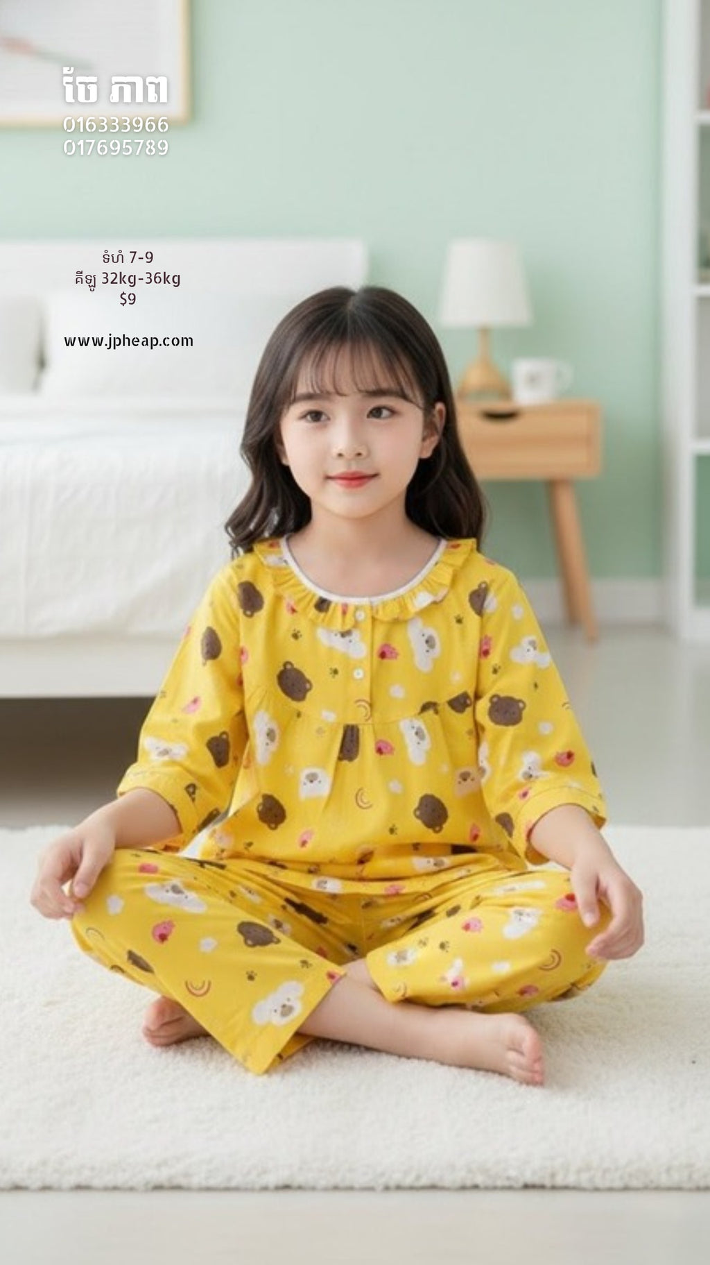 ឈុតតុកក្តា កូតុន 100%