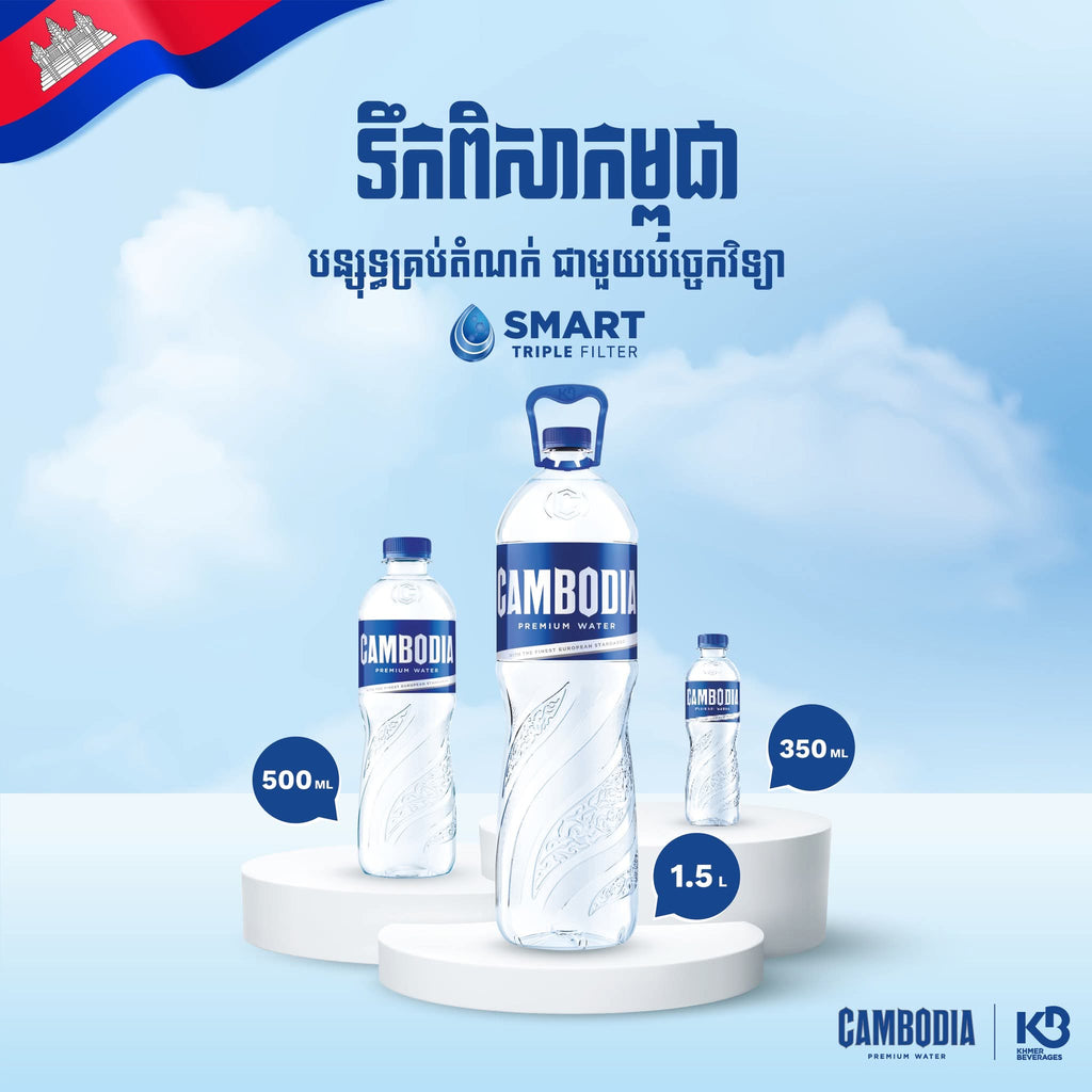 ទឹកសុទ្ធកម្ពុជា ចំណុះ 1.5លីត្រ×12ដប