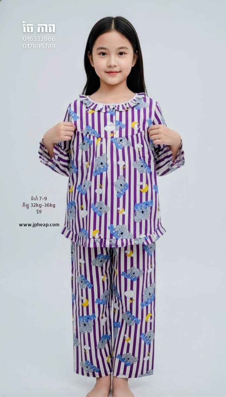 ឈុតតុកក្តា កូតុន 100%