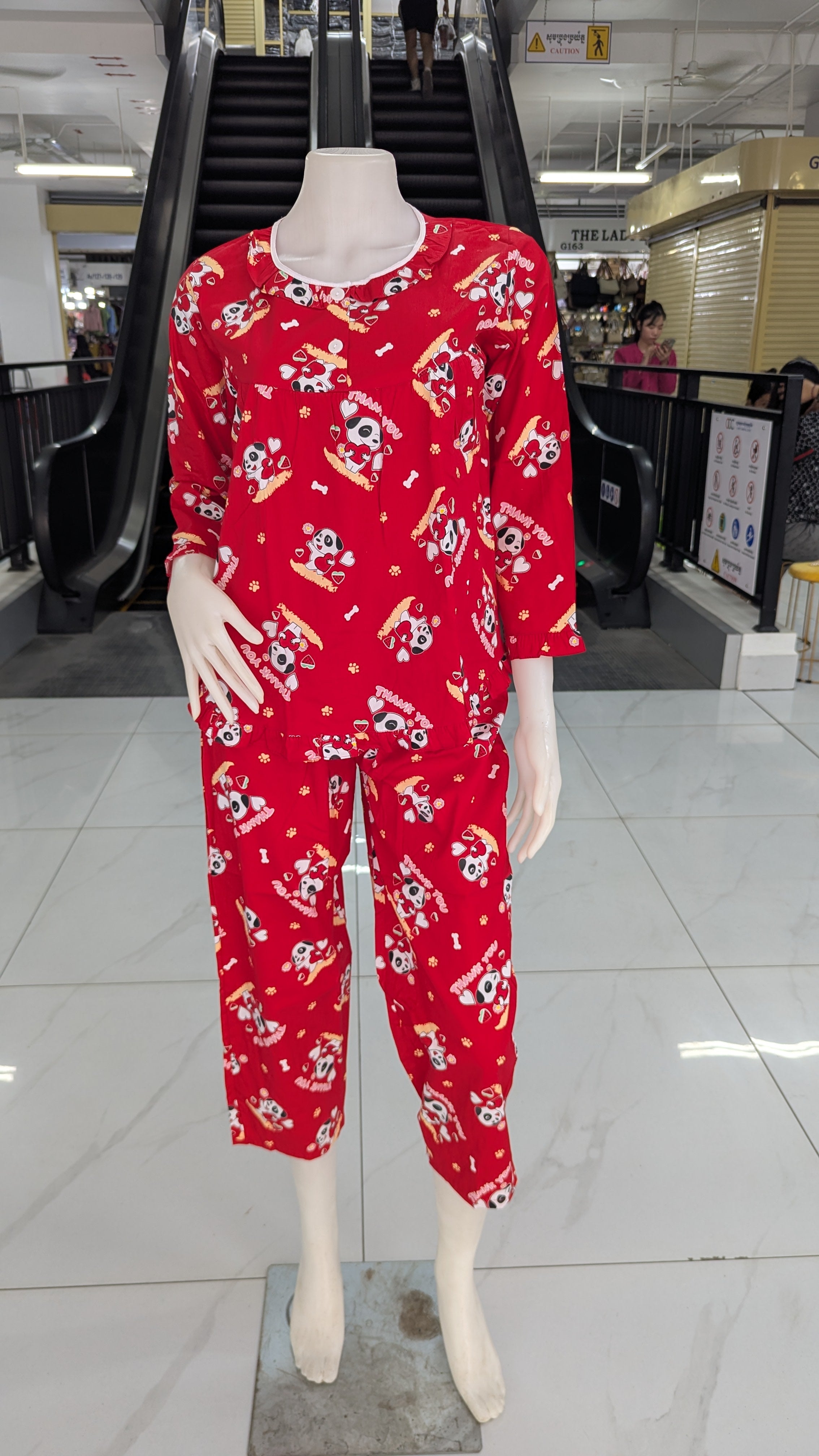 ឈុតនៅផ្ទះ ដៃវែង ជើងវែង