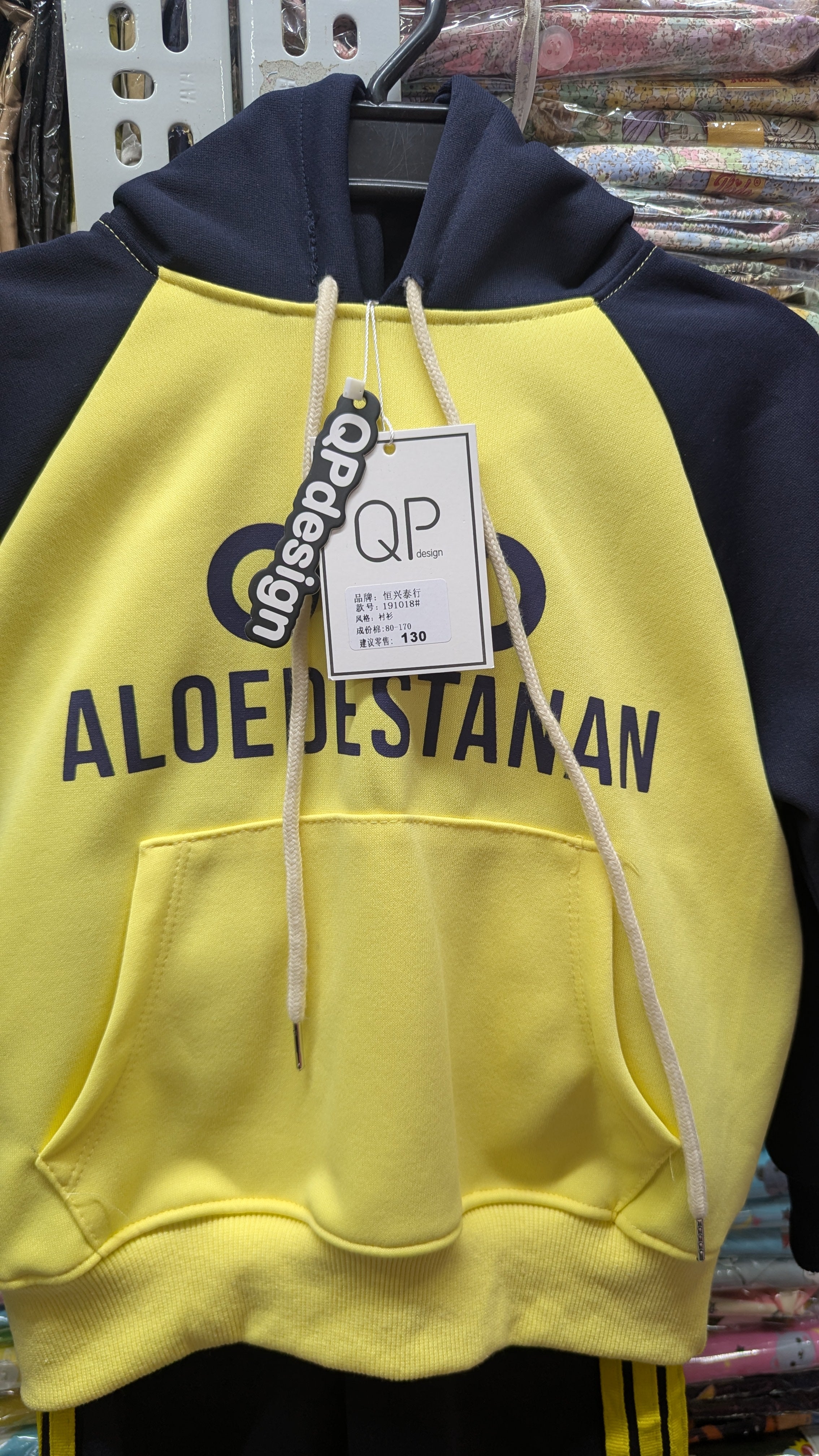 ឈុតក្មេង សាច់យឺតក្រាស់