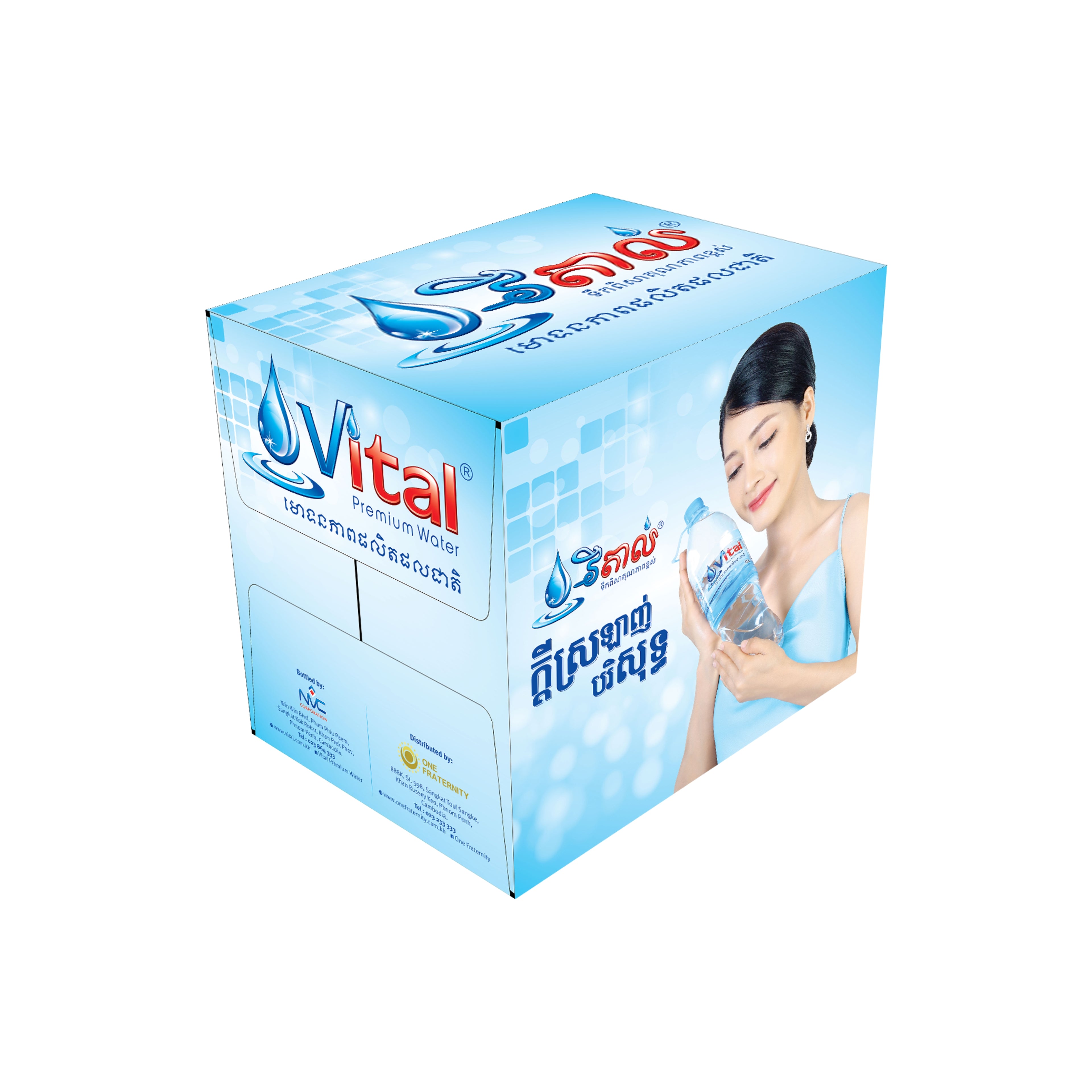 ទឹកបរិសុទ្ធវីតាល់ចំំណុះ 1.5L×12ដប