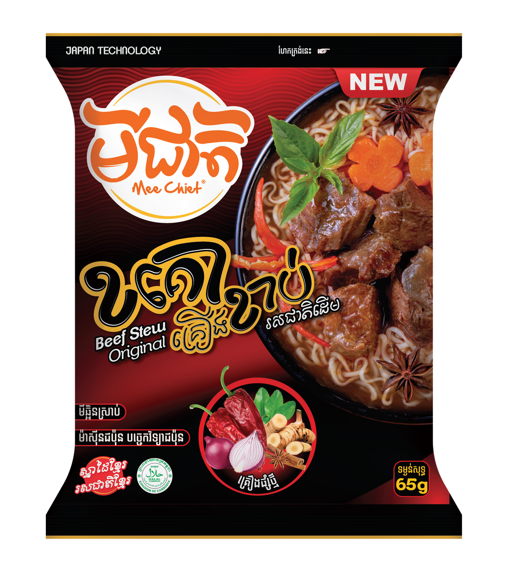 មីជាតិ ខគោគ្រឿងខាប់រសជាតិដើម