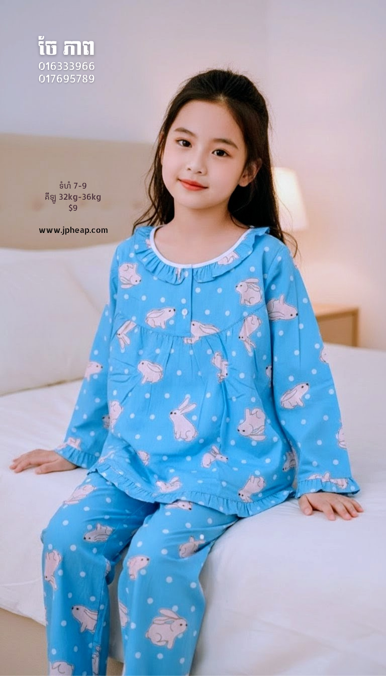 ឈុតតុកក្តា កូតុន 100%