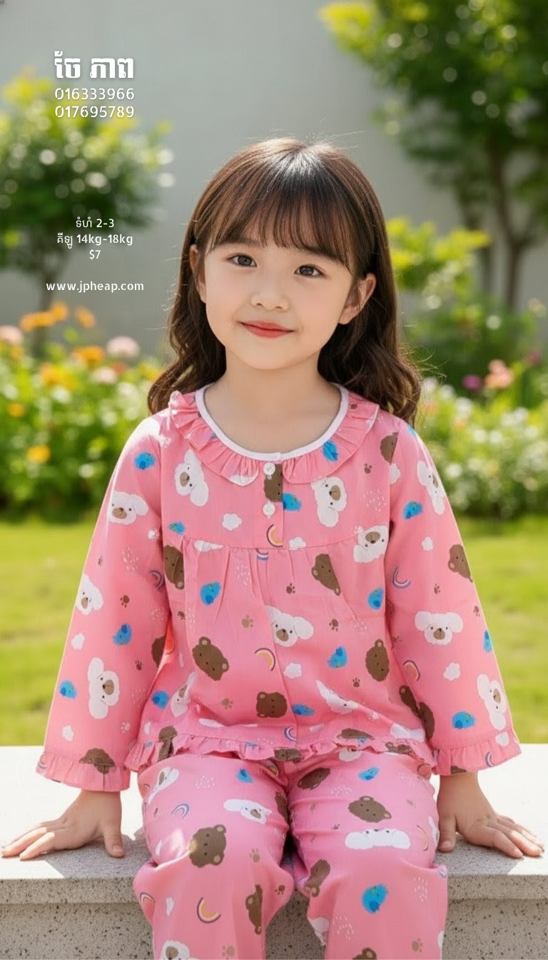 ឈុតតុកក្តា កូតុន 100%