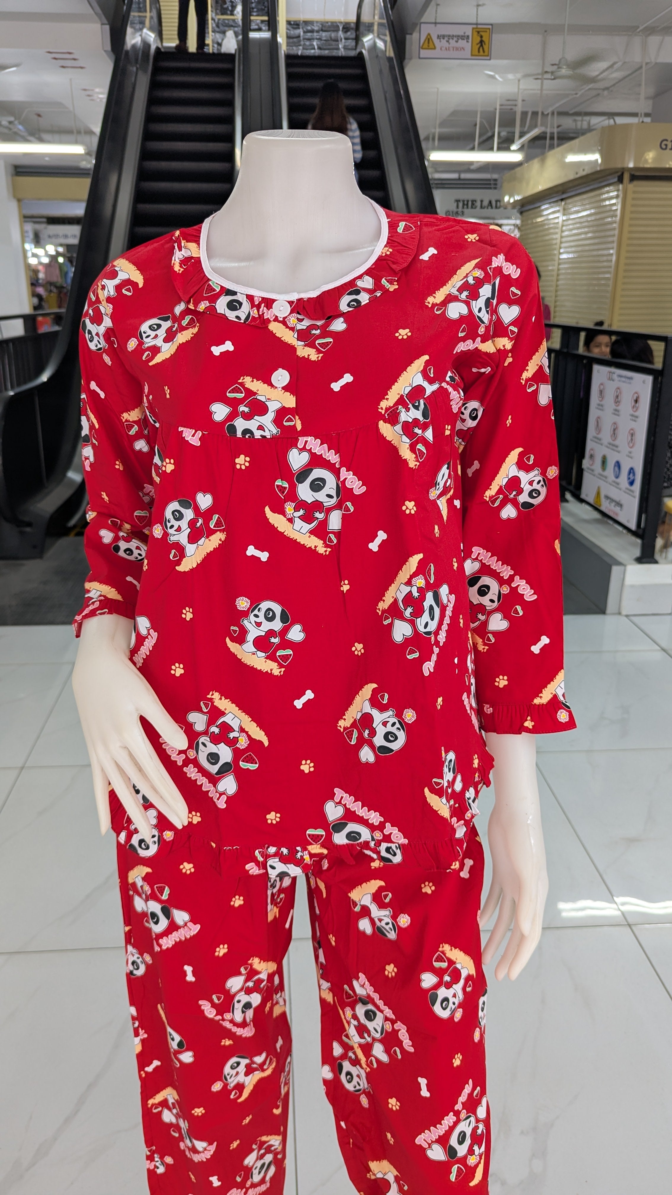 ឈុតនៅផ្ទះ ដៃវែង ជើងវែង