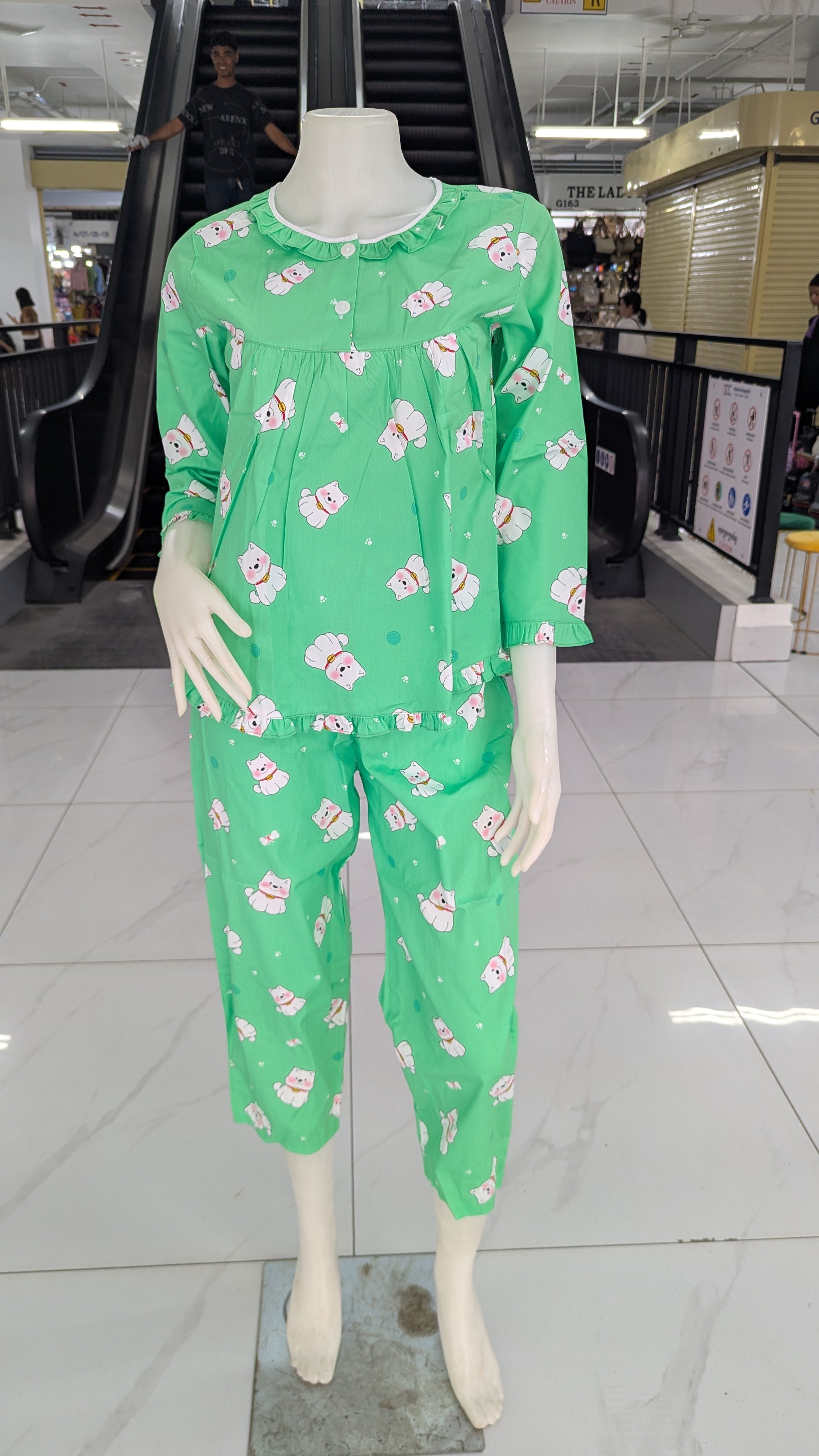 ឈុតគេង ដៃវែង ជើងវែង