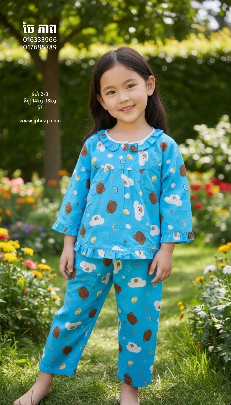 ឈុតតុកក្តា កូតុន 100%