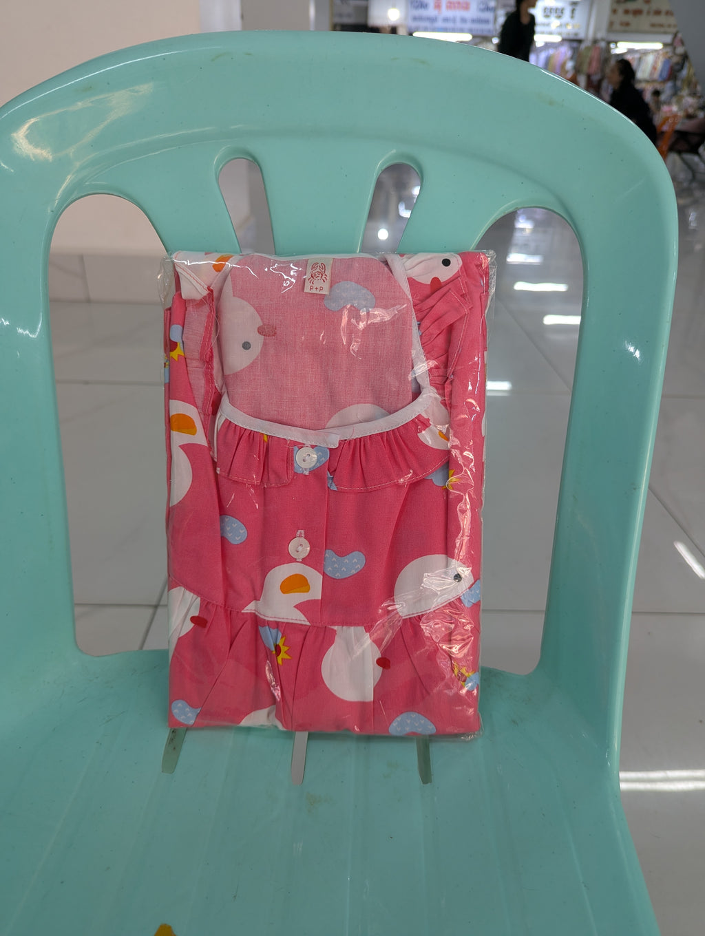 ឈុតក្មេងស្រី ដៃវែង ជើងវែង