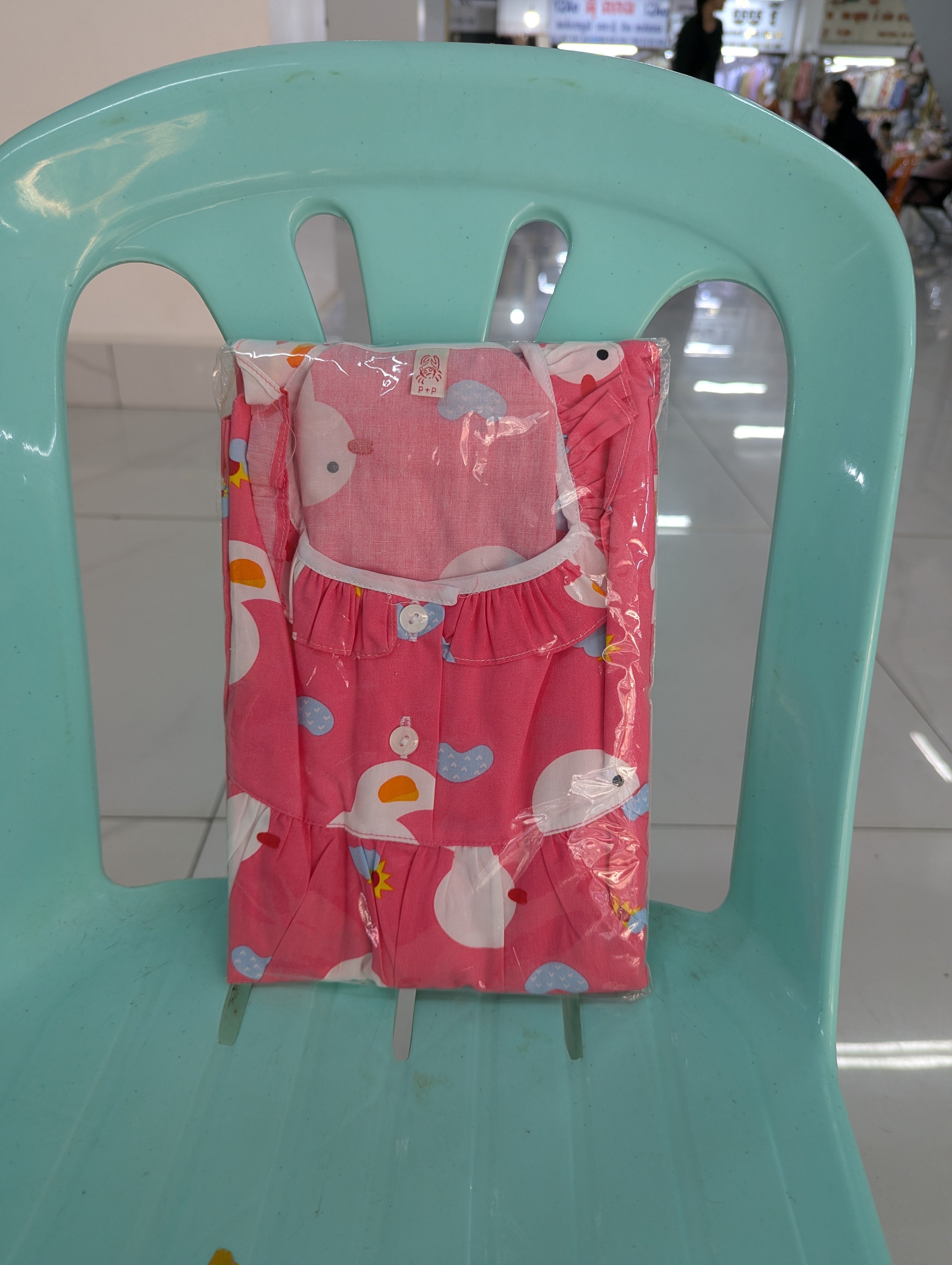 ឈុតក្មេងស្រី ដៃវែង ជើងវែង